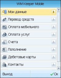 Программы для Nokia 5310